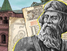 Цікаві факти про Івана Федорова