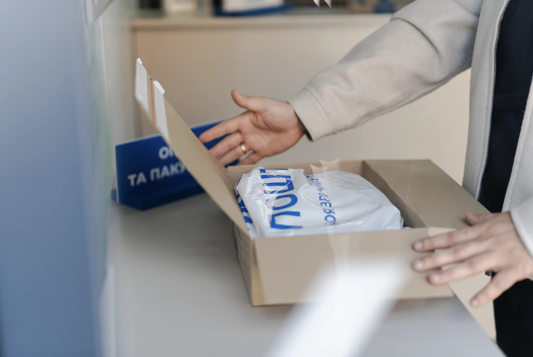 Глобальне покриття та партнерство з USPS